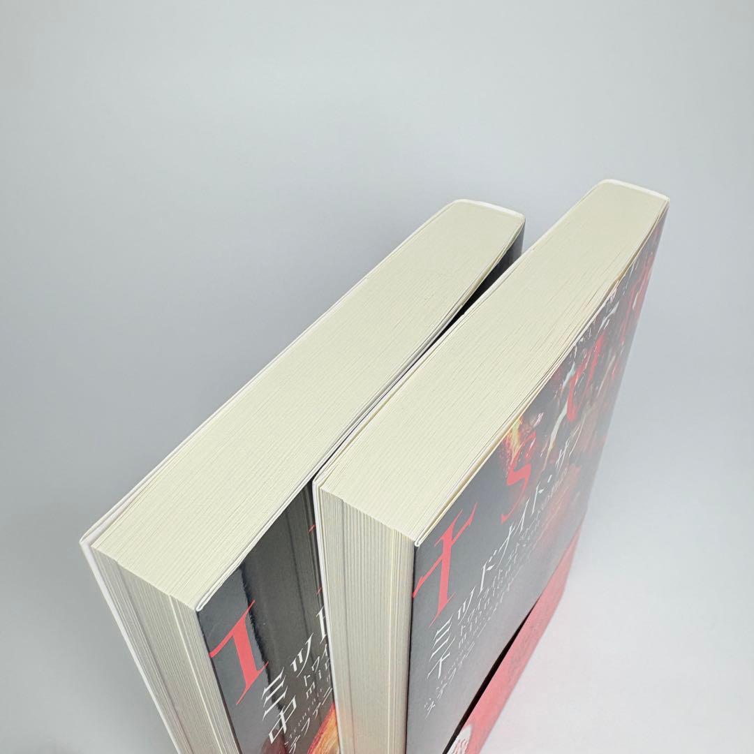 【美品・初版】ミッドナイト・サン : トワイライト エドワードの物語　中下巻