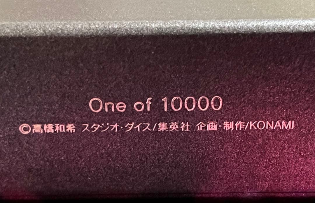 ブラックマジシャンガール　ステンレス製　検品のため開封済み