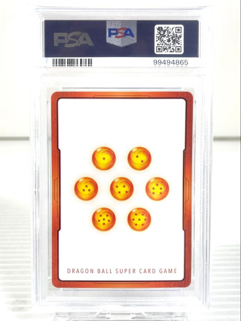 ドラゴンボール フュージョンワールド エナジーマーカー psa10 孫悟空 連番