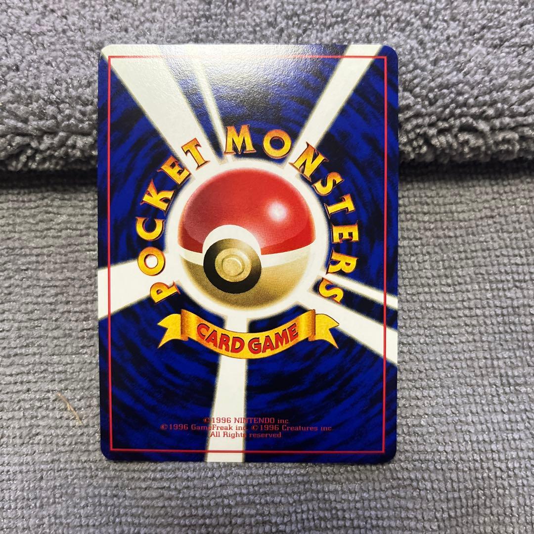 ミュウツー　極美品　旧裏　ポケモンカード　サイコクラッシュ 拡張シート