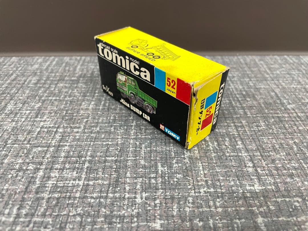 トミカ　日野　ダンプカー　52