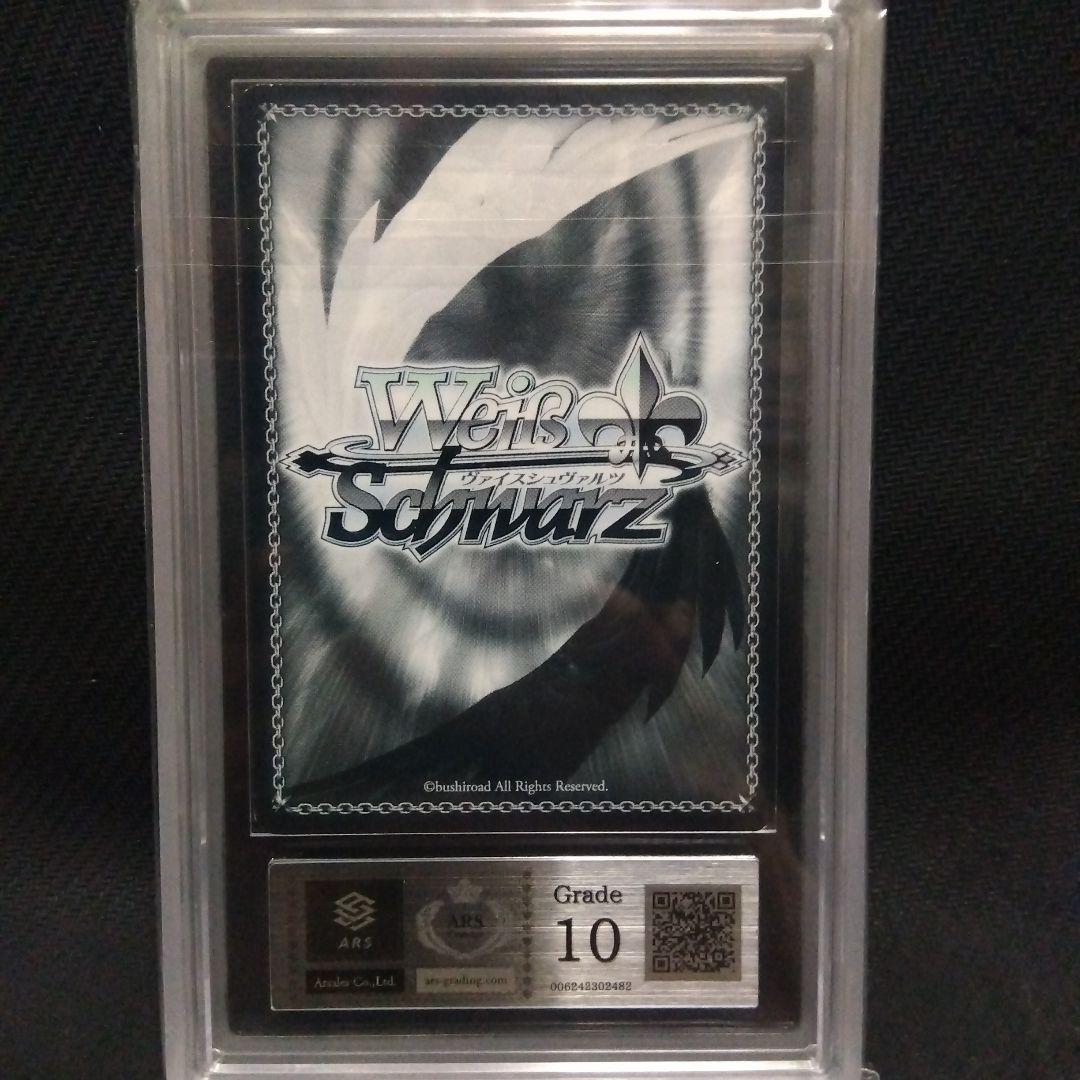 ARS10 ヴァイス SP サイン 刻々帝 狂三 白の女王 2枚