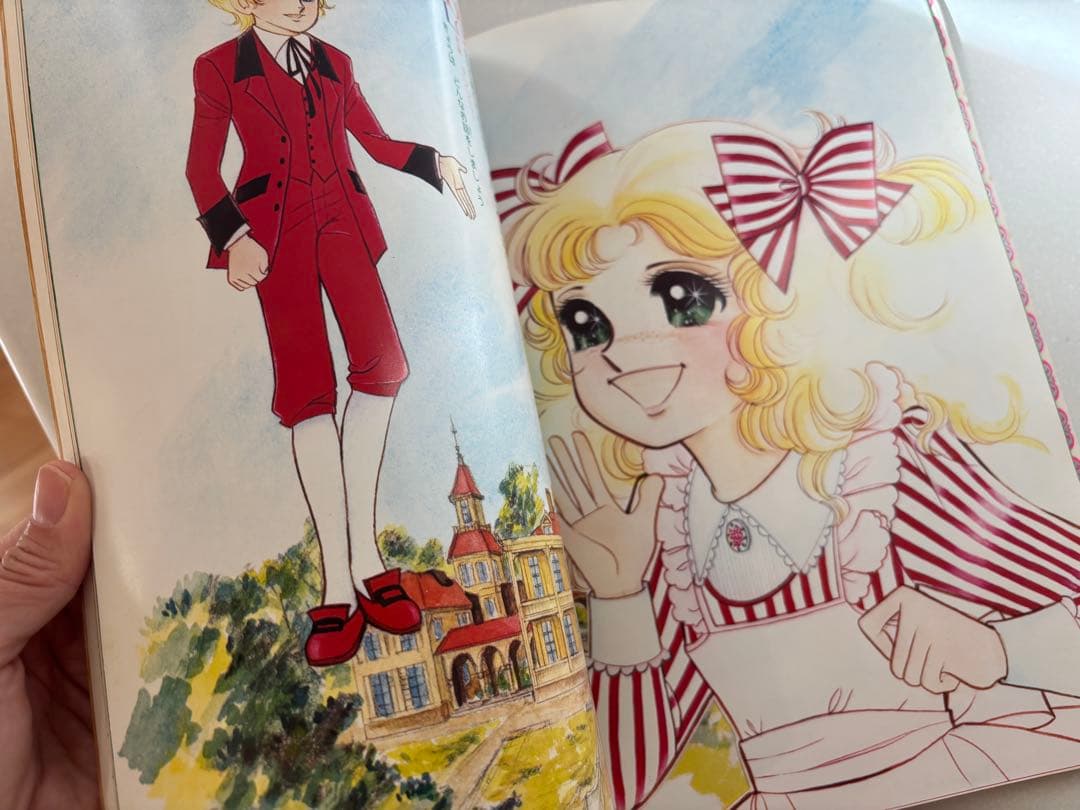 キャンディ・キャンディ イラスト集 PART 2 いがらしゆみこ