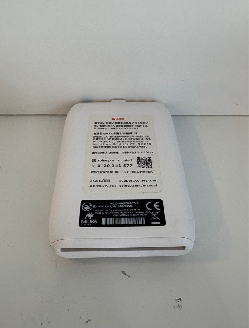 STORES M010-PROD545-V3-2 カードリーダー USB接続