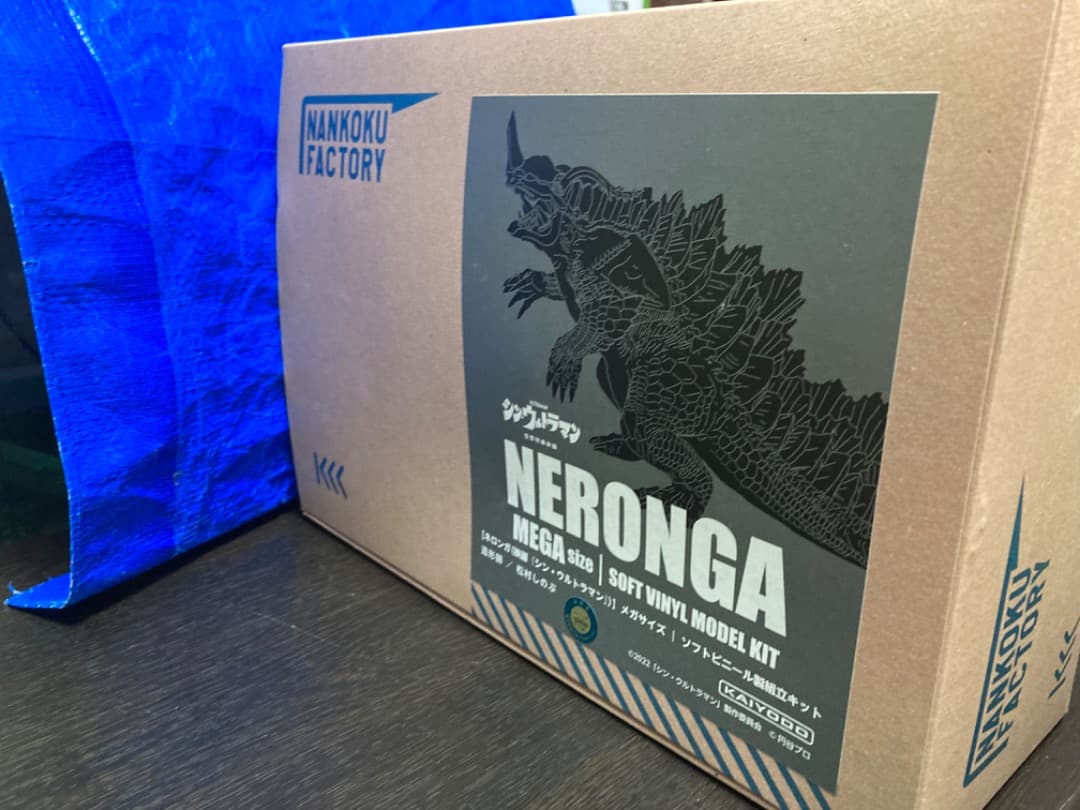 特価‼️フィギュア　ネロンガ 「シン・ウルトラマン」 メガソフビキット