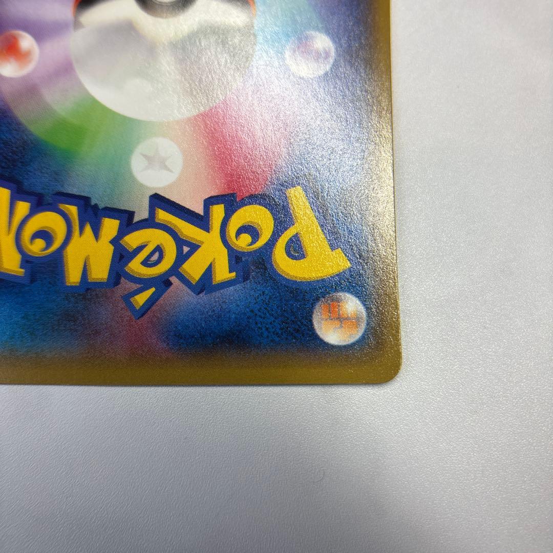 ポケモンカード　レックウザEX SR 1ed