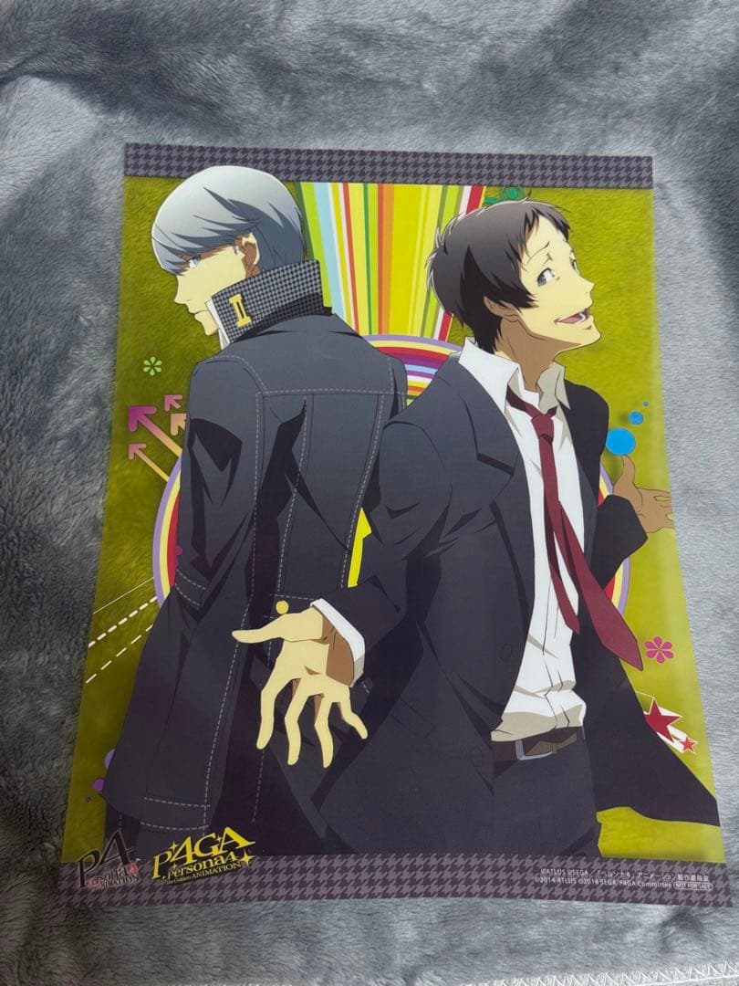 ペルソナ4 鳴上悠 足立透 クリアポスター