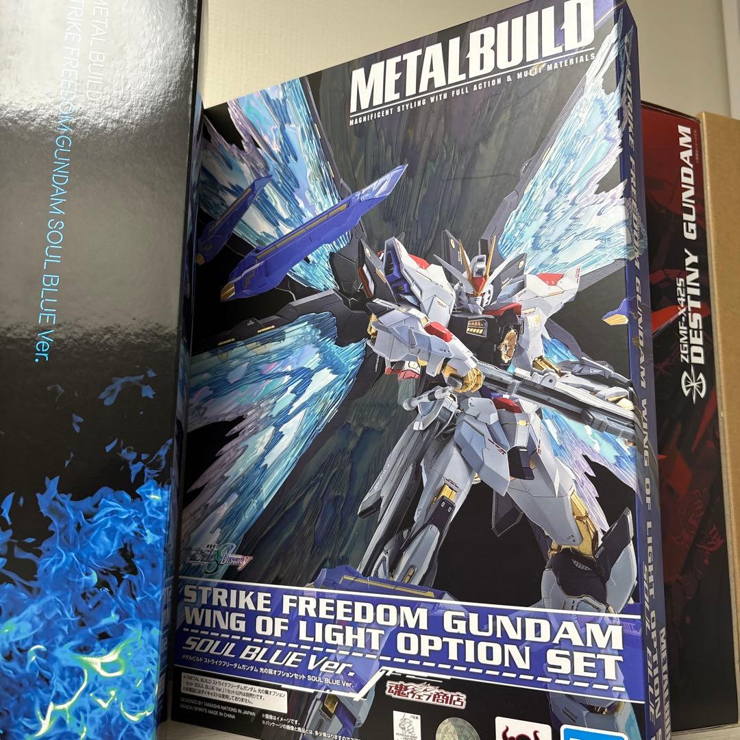 ストライクフリーダム + 光の翼セットSOUL BLUE L BUILD