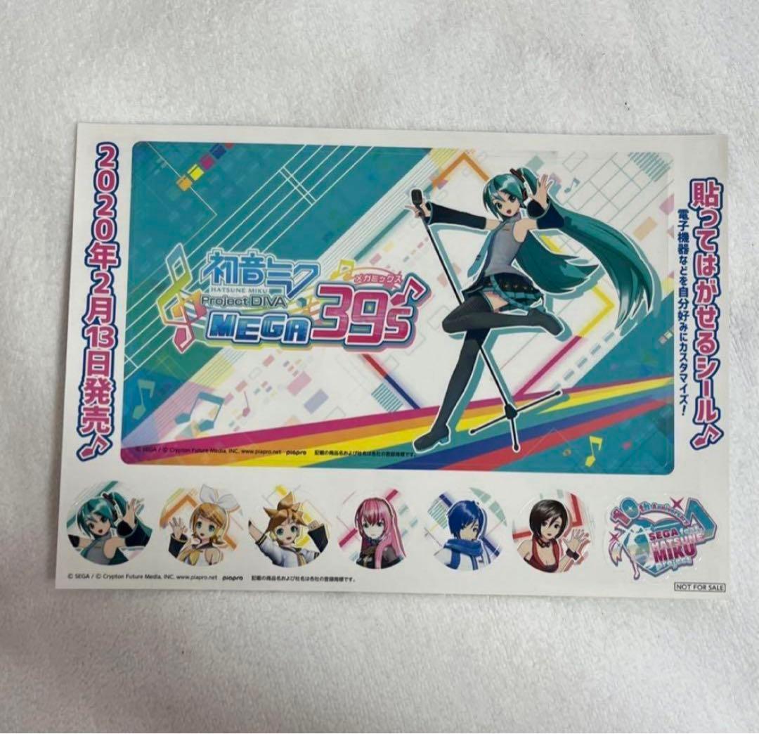 初音ミク　ステッカーシール