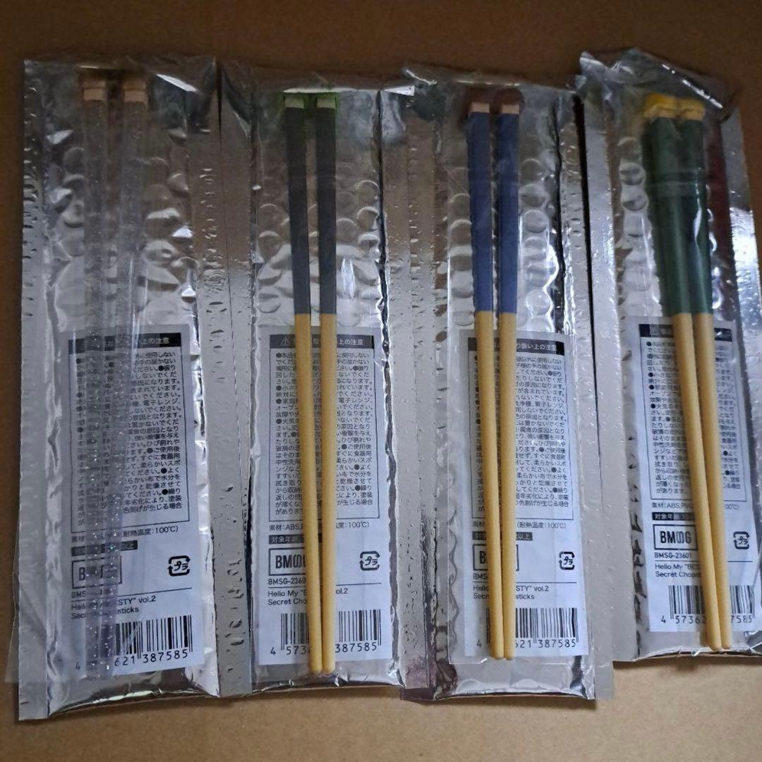 BE:FIRST Hello My BESTY vol.2 箸　コンプセット