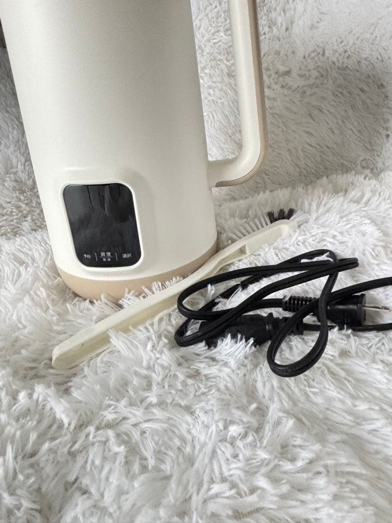 アーネスト全自動豆乳•スープメーカーソイベジ