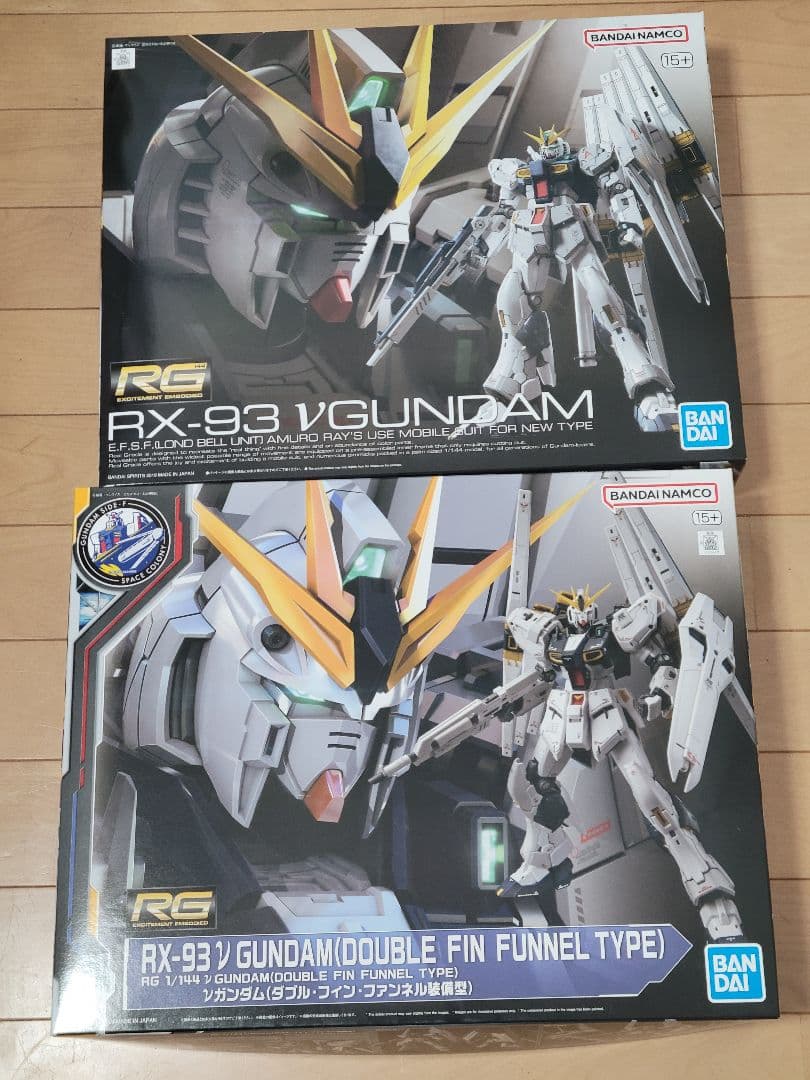 RG1/144 νガンダム&νガンダム(タブルフィンファンネル装備型)2点セット