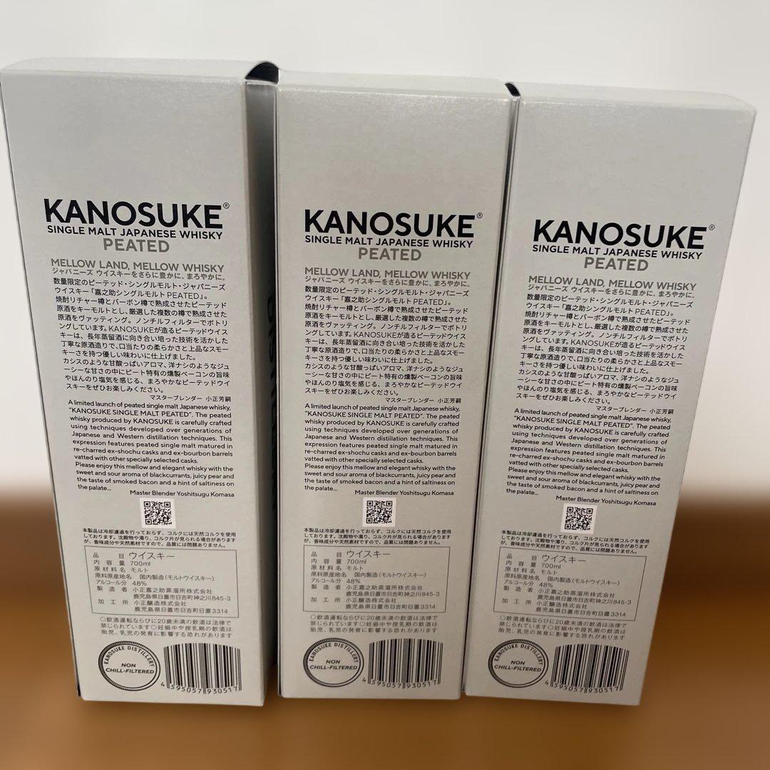 シングルモルト嘉之助 ピーテッド 嘉之助蒸溜所　700ml ３本
