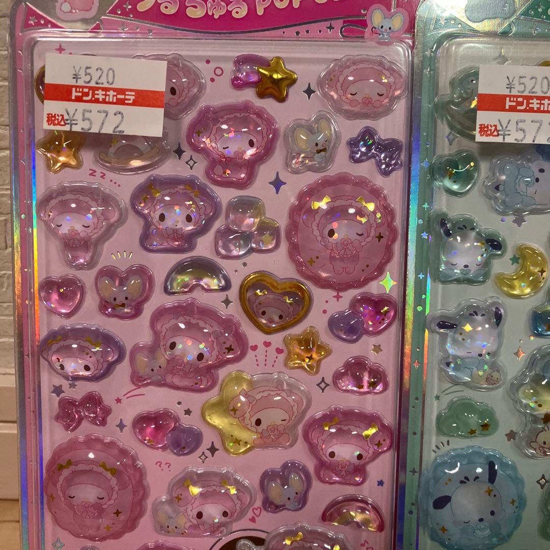 サンリオ　うるちゅるPOP SEAL ボンボンドロップシール　正規品