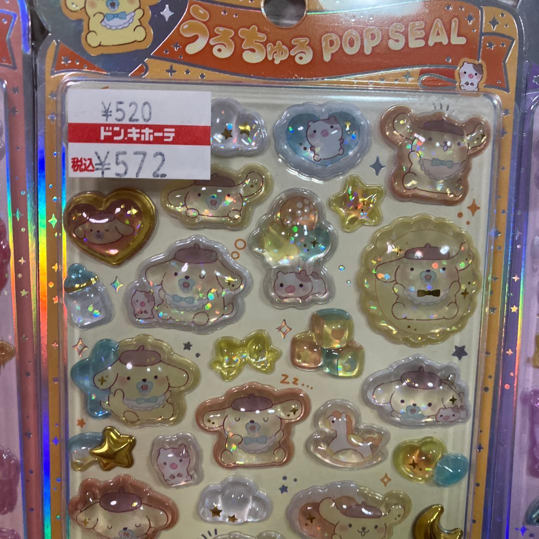 サンリオ　うるちゅるPOP SEAL ボンボンドロップシール　正規品