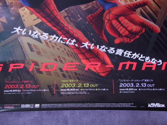 未使用品　非売品　ポスター　スパイダーマン　映画　DVD　PS2 XBOX GC