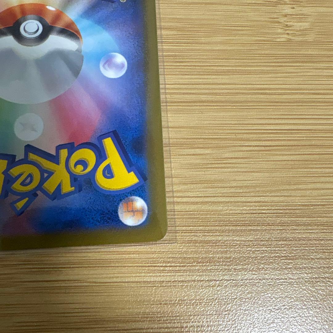 ポケモンカード メガゲンガーex SAR MEGAドリームex ハイクラスパック