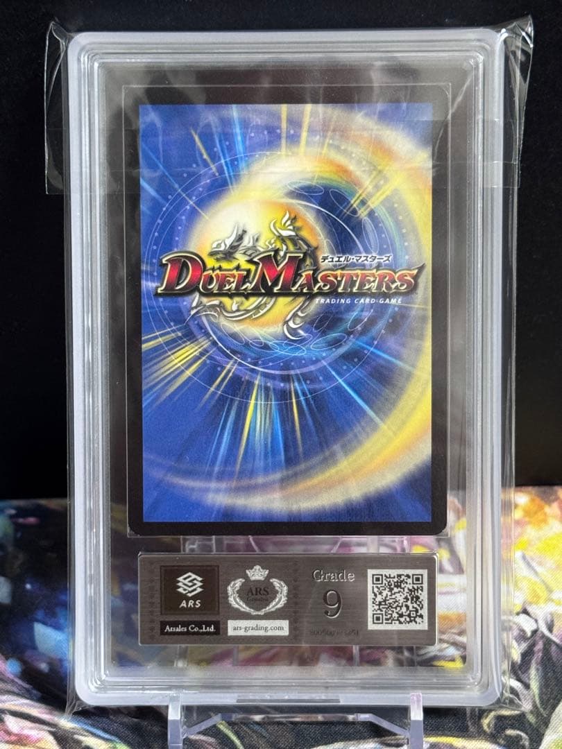デュエルマスターズ コーライル 海外プロモ ARS9