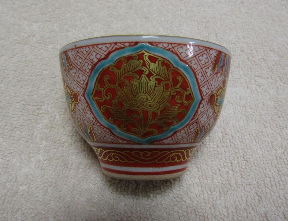 相上芳景　盃　共布共箱付