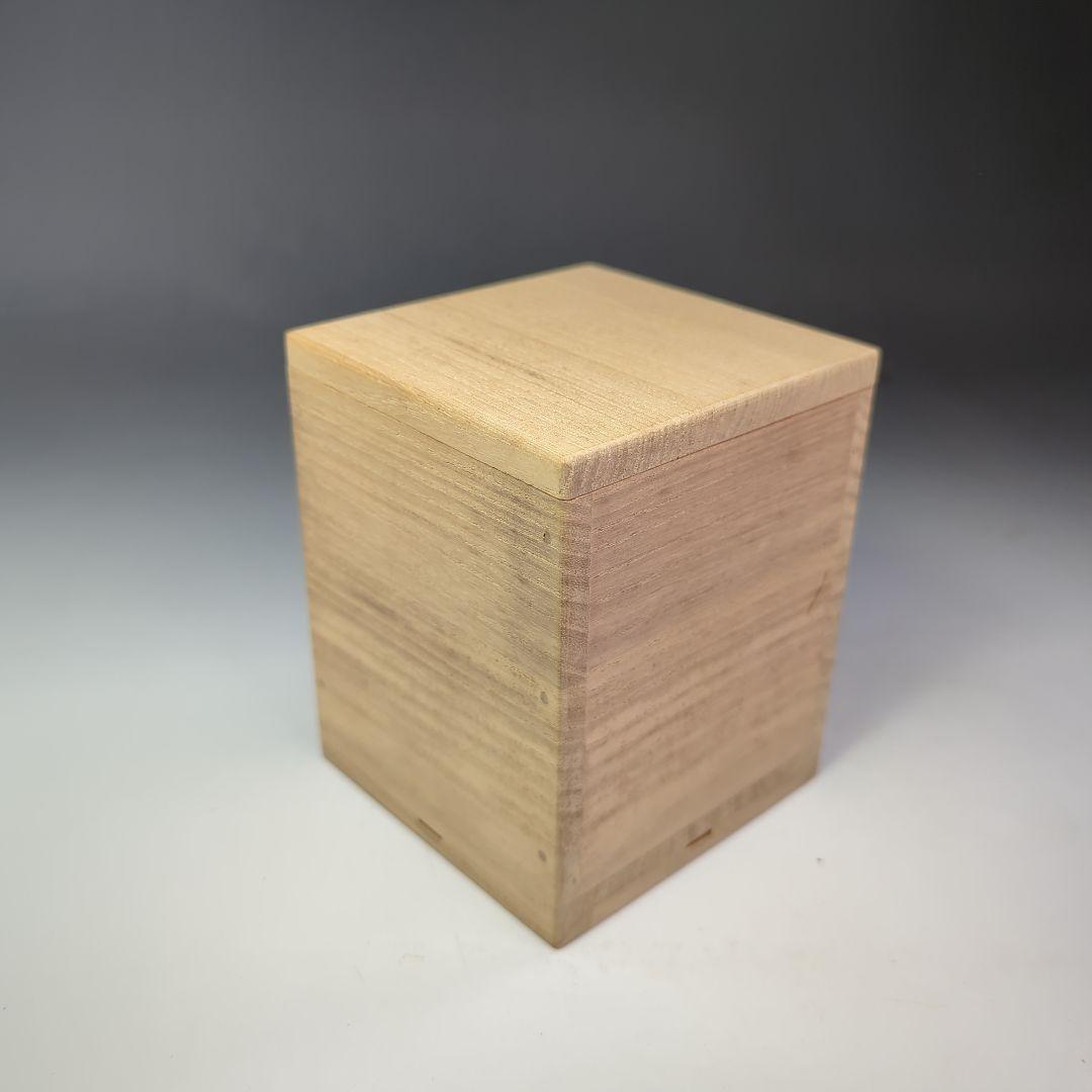 イ404 棗『前田清峰作』『盛上虫喰葉紋　棗　木箱』茶道具　茶入