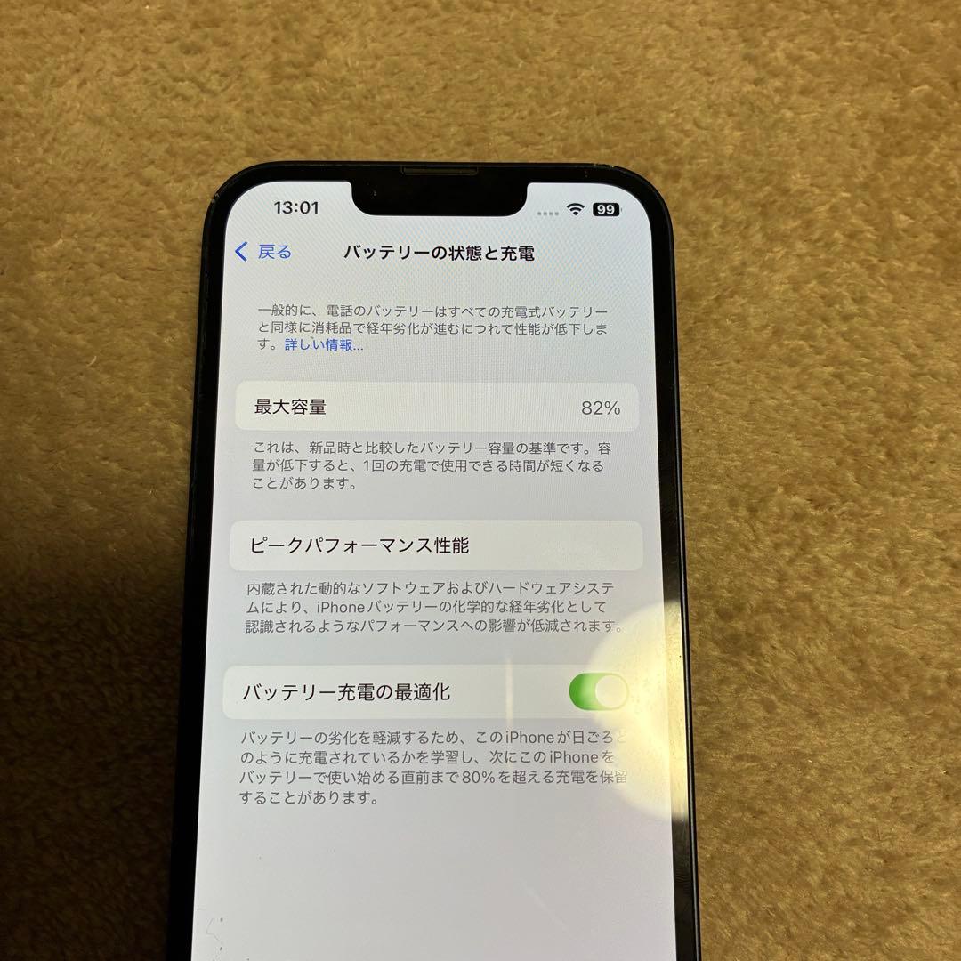 iPhone13 ミッドナイト SIMフリー 128GB バッテリー容量82％