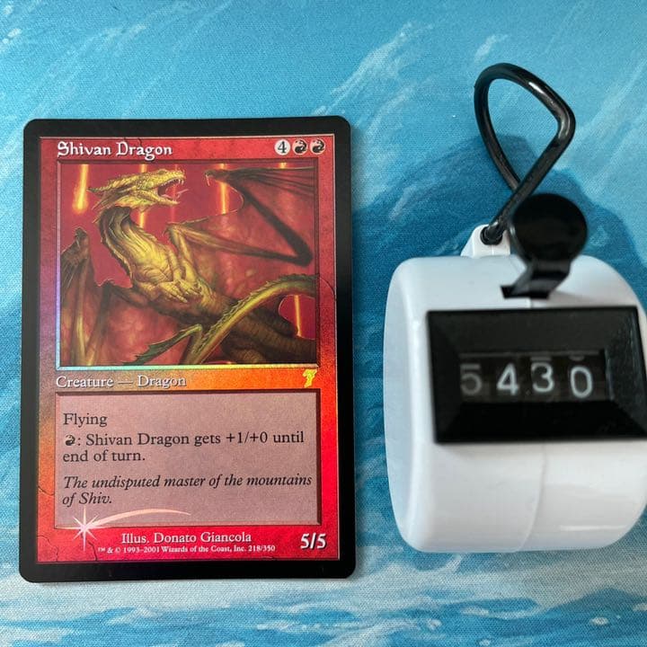 MTG foil シヴ山のドラゴン