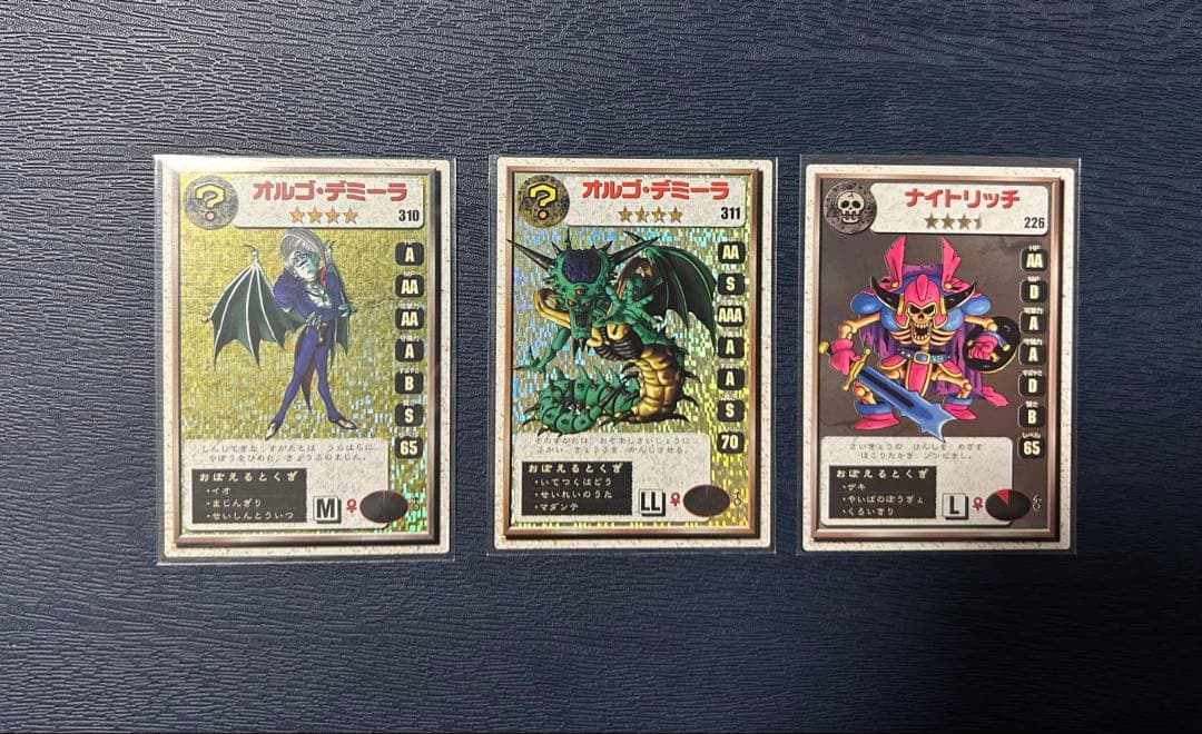 オルゴデミーラ、変身、ナイトリッチ3枚