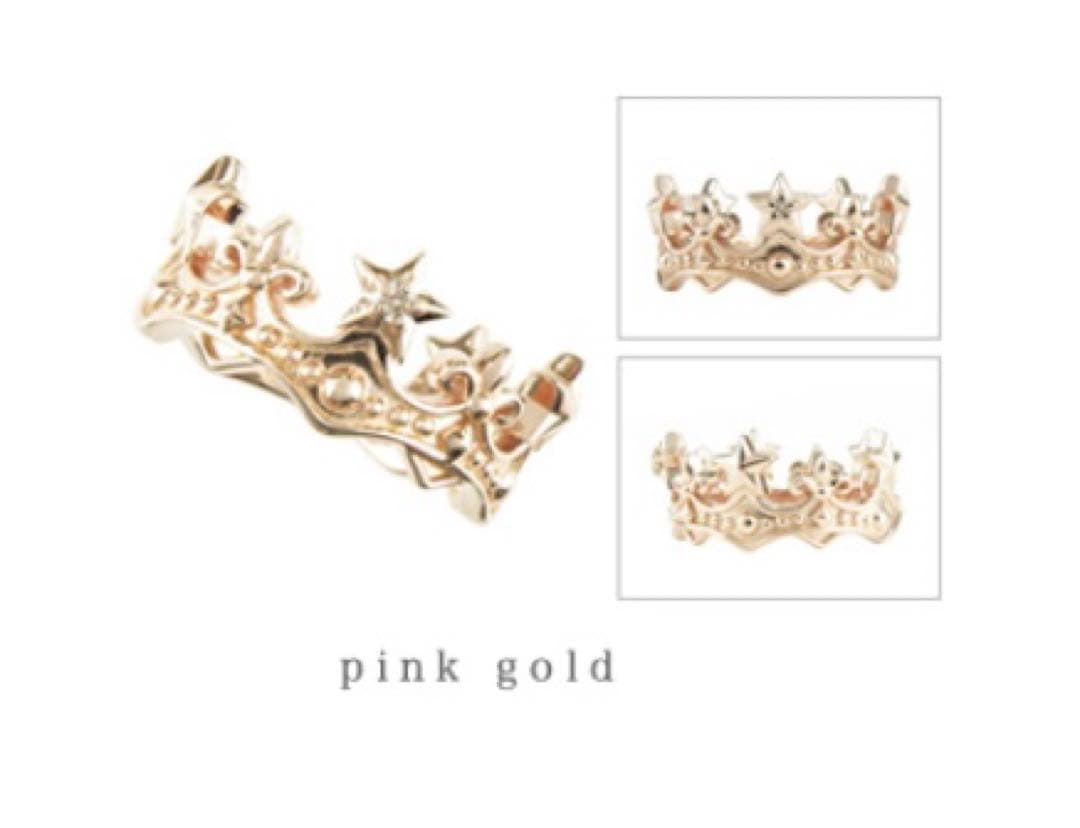 蒼井翔太　アルテミスキングス　指輪　アクセサリー