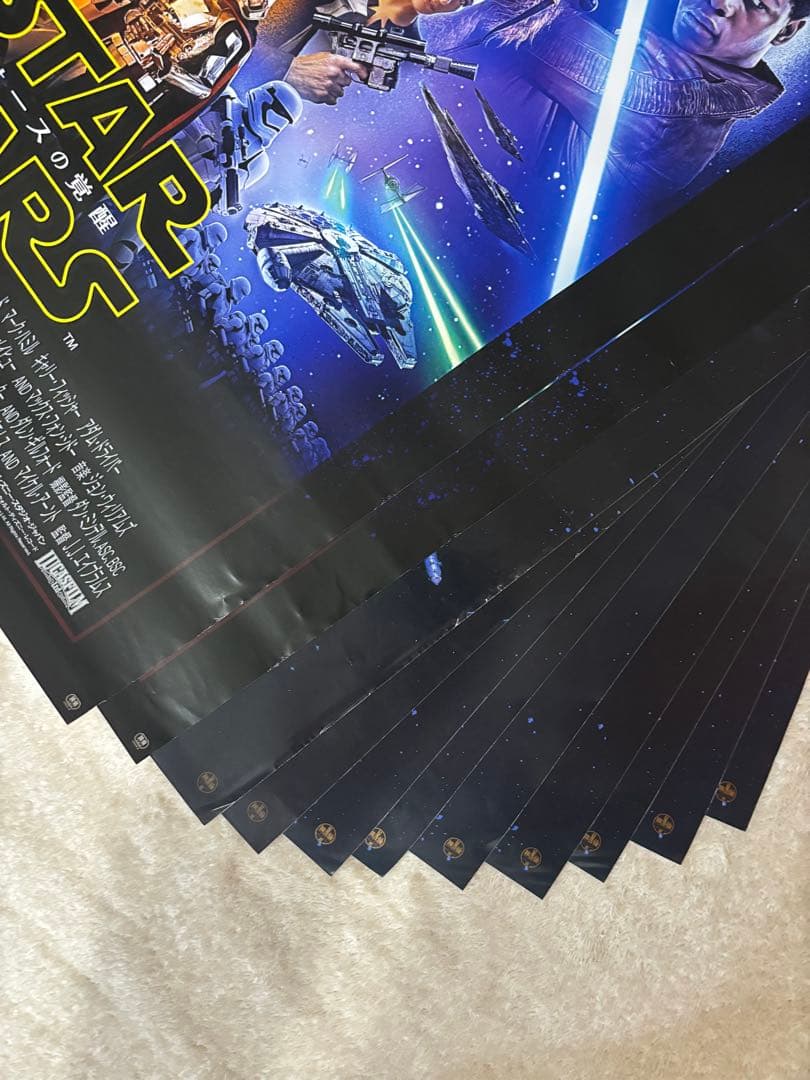 当時品 11枚セット品激レア 希少B2判映画ポスター　スターウォーズ
