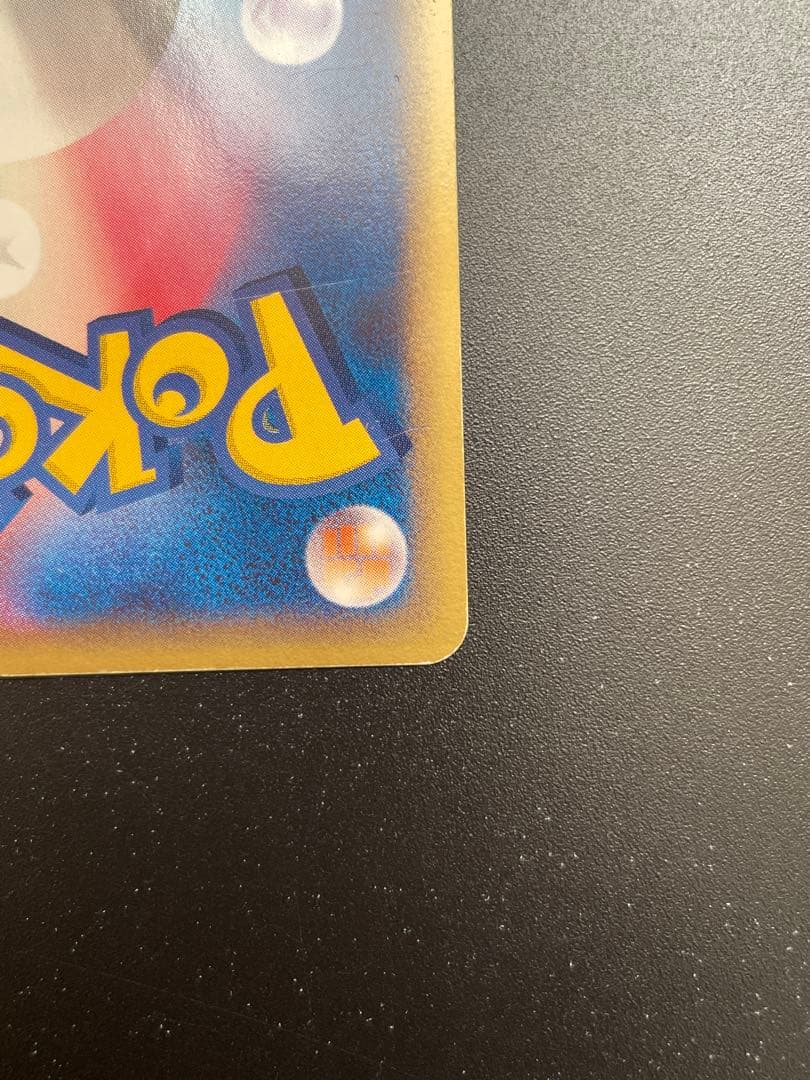 ジラーチex PROMO ポケモンカードプレイヤーズクラブ