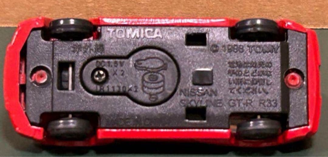 トミカタウン すかいらーく R33 スカイライン 特典トミカ付