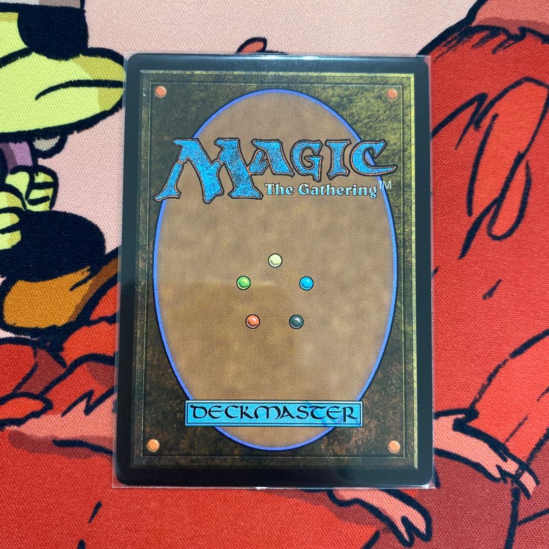 嵐の目、ウギン