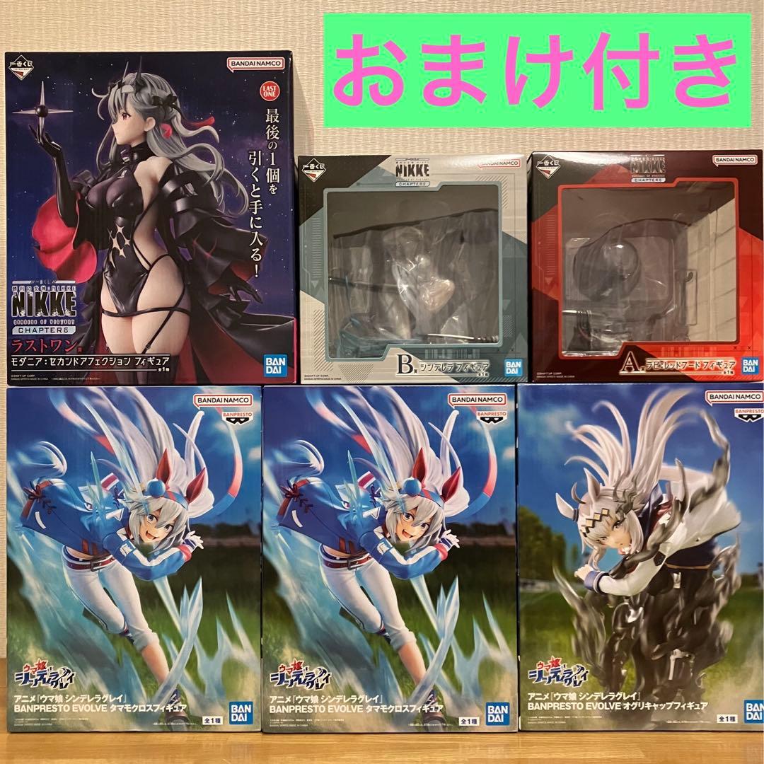 一番くじ　勝利の女神 NIKKE ・ウマ娘プライズフィギュアスペシャルセット