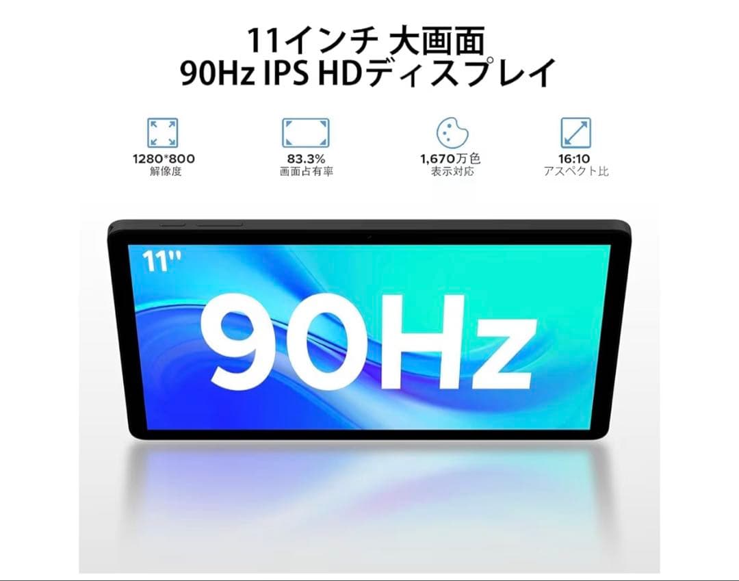 ak様　Android15タブレット　11インチ 30GB+128GB アンドロ