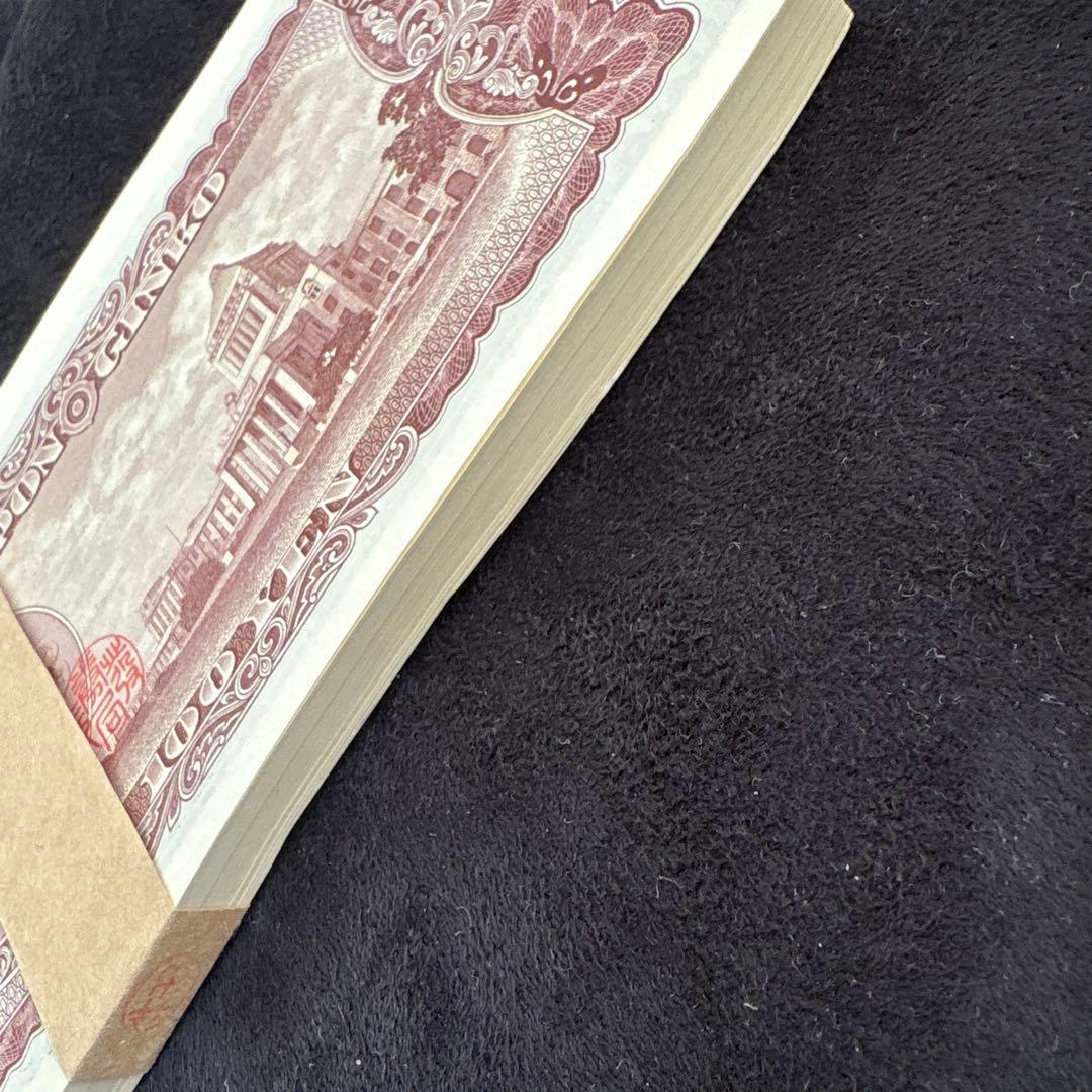 板垣退助百円札　ピン札　連番　100枚