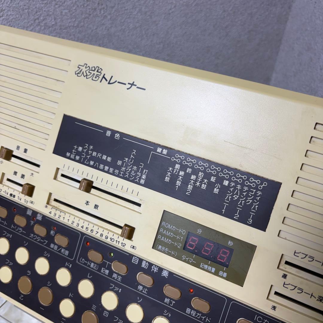 【超希少&動作確認済】水光トレーナー SUIKO ST-50