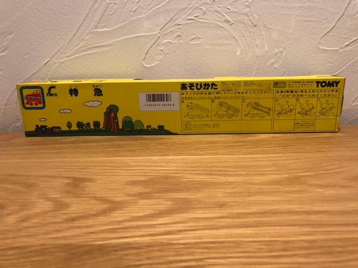 希少☆新古品 プラレール EC03 L特急(動力車付き)☆485系つばめ/昭和