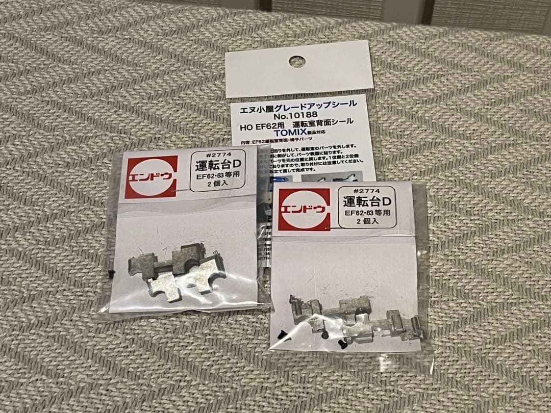 EF62 しなのマイクロ、アマミヤ　計2両