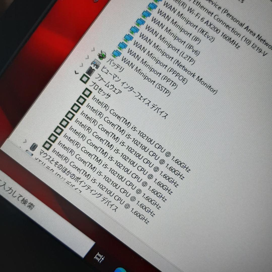 10世代 i5 256G SSD FHD 東芝 S73FR