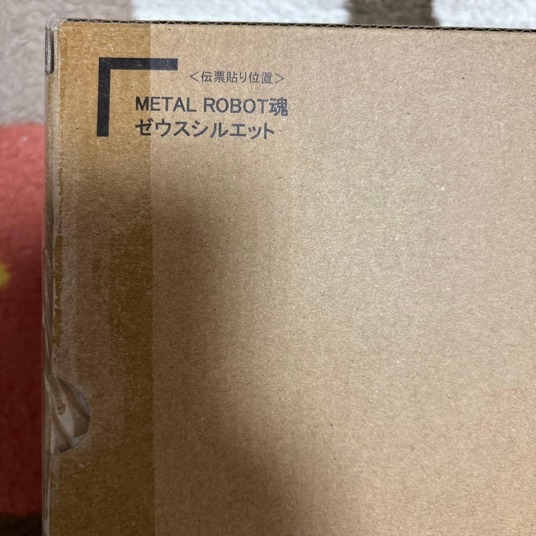 メタルロボット魂　デスティニーガンダム　ゼウスシルエット、光の翼　3点セット