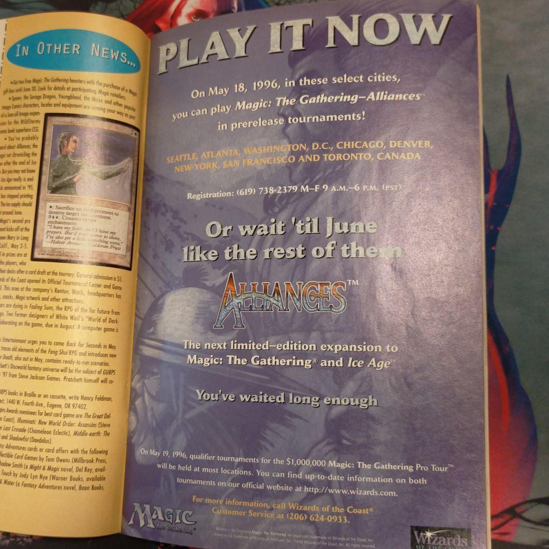 INQUEST 1996年6月14号 MtG関連雑誌