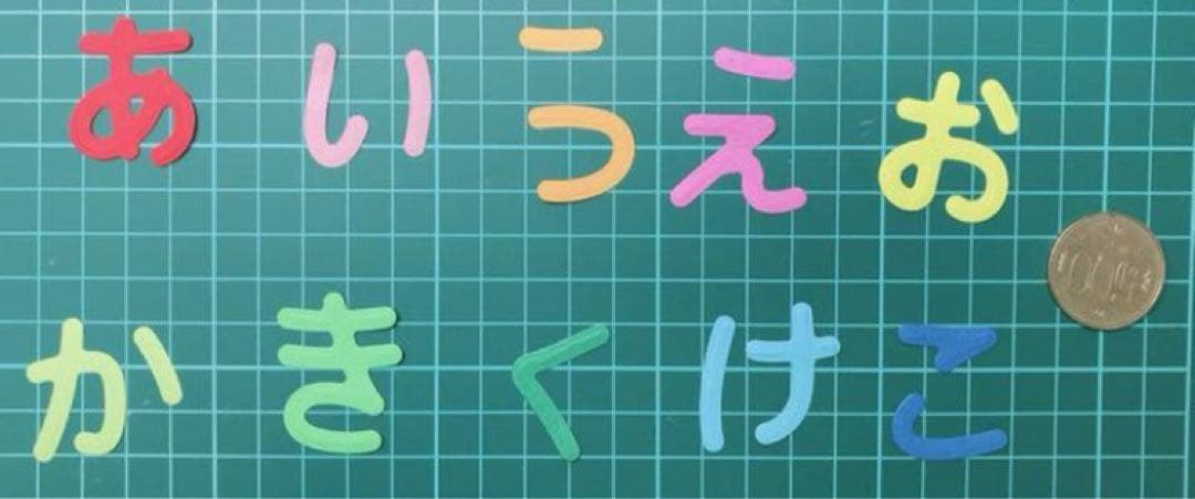 アルバム飾り　クラフトパンチ　ひらがな　オーダー受付中（＾∇＾）
