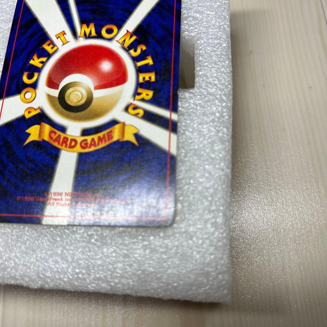 ルギア_「ポケモンカードGB2 GR団参上！」 おまけカード PROMO 第2…