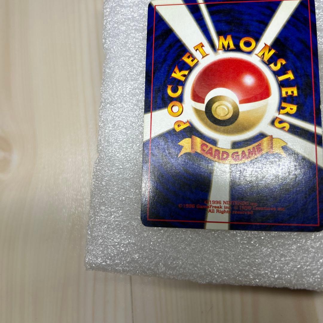 ルギア_「ポケモンカードGB2 GR団参上！」 おまけカード PROMO 第2…