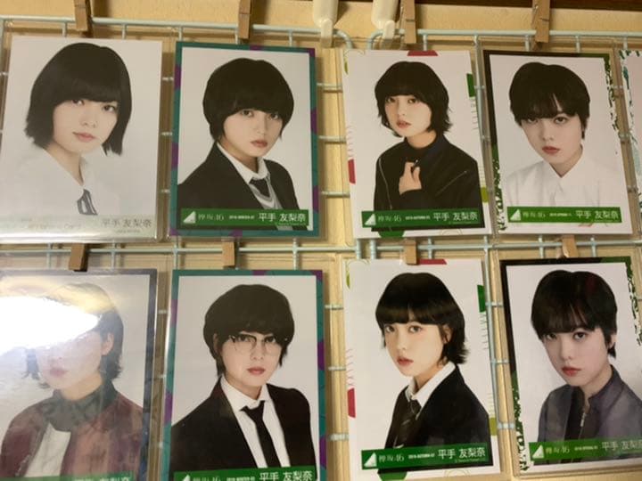 平手友梨奈 フルコンプ