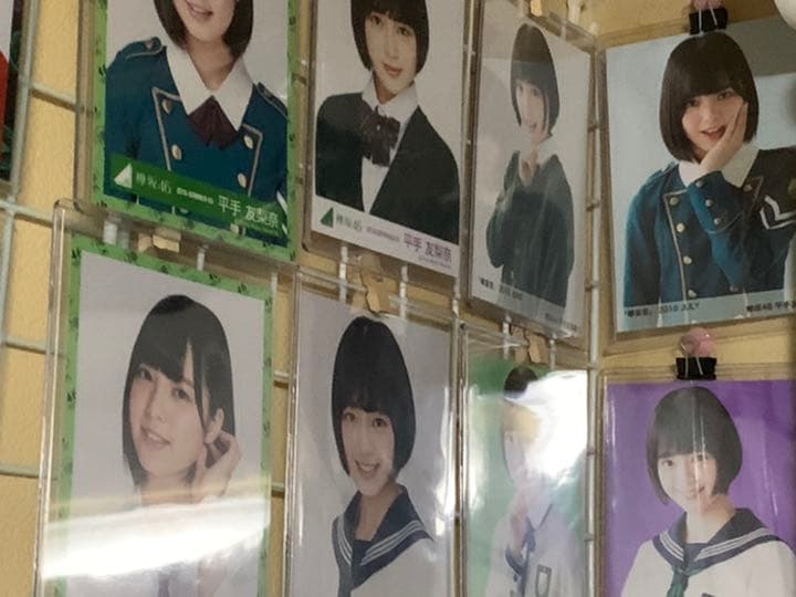 平手友梨奈 フルコンプ