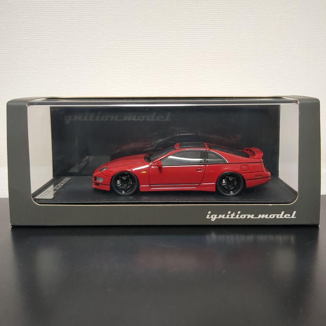希少色 イグニッションモデル ニッサン フェアレディZ Z32 2by2