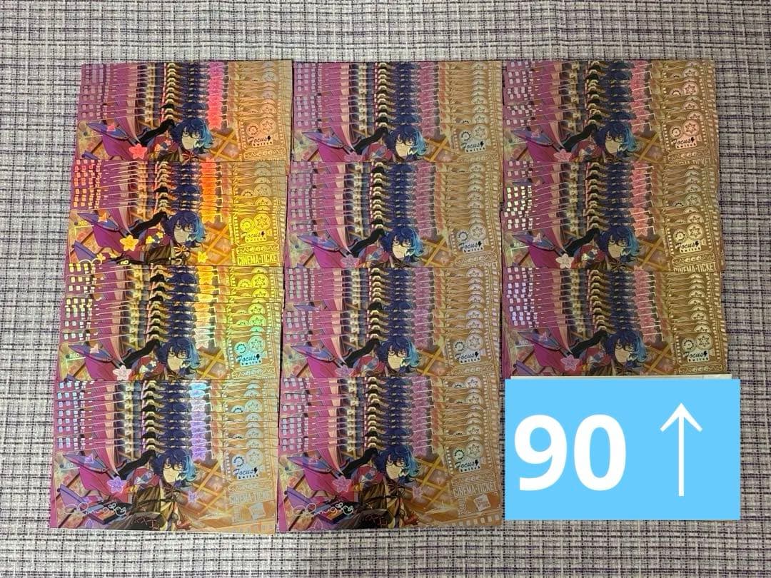 あんスタ 青葉つむぎ