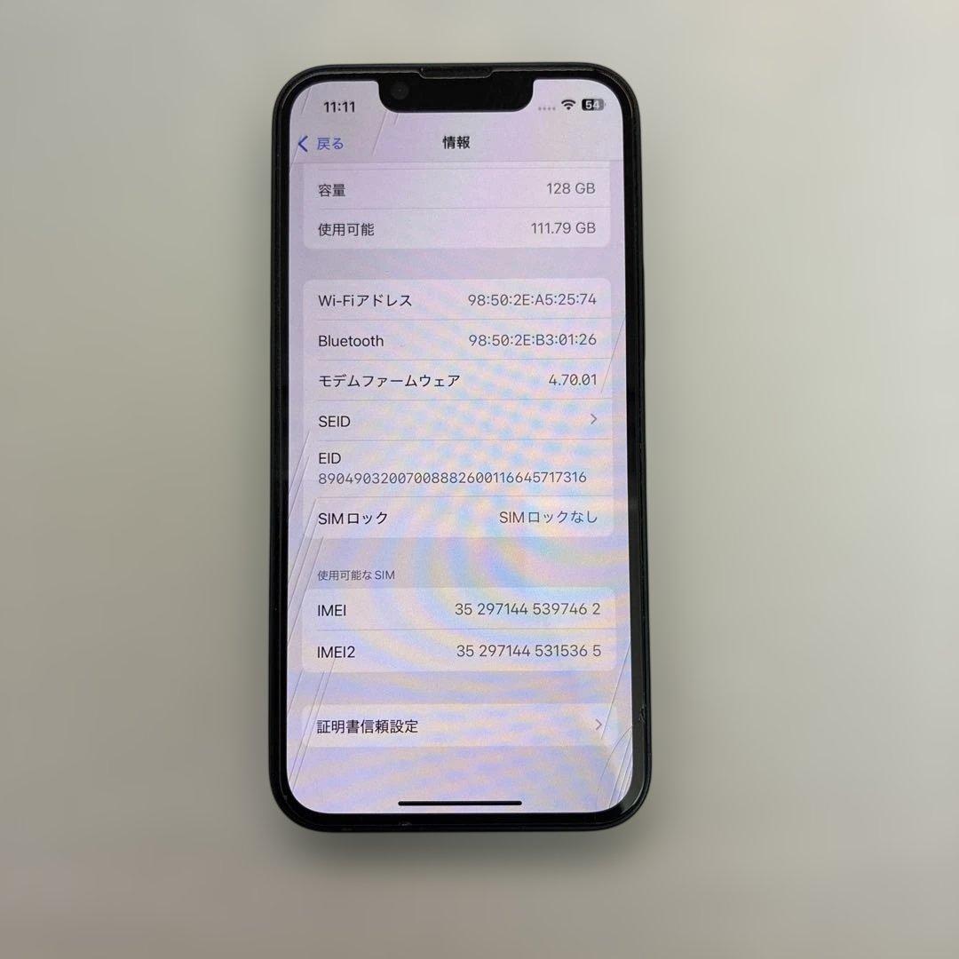 iPhone13 mini 128G SIMフリー