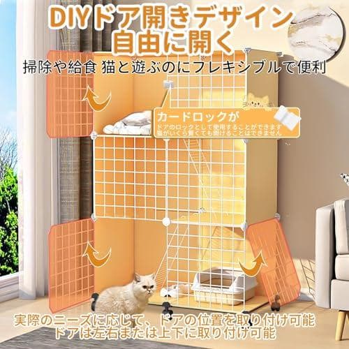UYTON 猫ケージ (製品サイズ：75*36*114.5CM) DIYコン☆彡